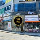 서강온누리약국 이미지