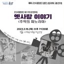 합창단 제111회 정기연주회 이미지