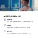 하천 수위감시 | 2025년 생리대 미세플라스틱 검출 이슈와 안전한 유기농 생리대 추천