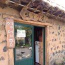 옛날 팥죽 재료 이미지