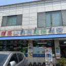 원조재첩국나루터식당 | [하동] 방송에 나온 재첩국맛집 | 나루터식당 | 내돈내산 솔직후기