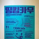 카페쿠엘 | 명지 홀리닷 힙한 전시형 카페 국제신도시 카페