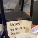 라라코스트 | 익산 파스타 맛집! 영등동 라라코스트 방문후기