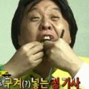 소문난불백정식