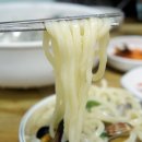 이가네바지락손칼국수