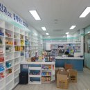 코코약국 이미지