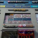 루모스안경원 이미지