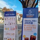 드롭탑계룡엄사점 네이버블로그