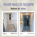 일신세탁 | 광주 북구 양산동 일신아파트 2차 24평 리모델링 후기! 정직한디자인