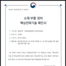 엠케이피(주)