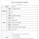 청호빌딩 이미지
