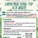 유린원광종합사회복지관 이미지