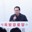 옥방경로당 이미지