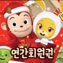 코코팡팡 키즈카페 이미지