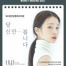 원진성형외과의원 이미지