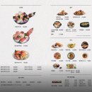 스시앤스시 | 가족식사, 모임으로 완벽한 곳! 마곡 감동맛집 초밥맛집 일식당 위앤스시 후기