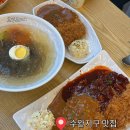 양선비(수완점) | 광주 수완지구 맛집 | 디진다돈까스로 유명한 "온정돈까스 광주수완점" 웨이팅 내돈내산 솔직후기
