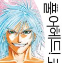 코코풀 이미지