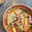 양정화네앞산온천골 이미지