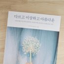 믹스뚜