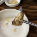 솔밭원조곱창구이 이미지