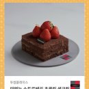 투썸 이미지