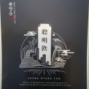 경희서동한의원 이미지