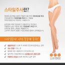 탑연합의원 이미지