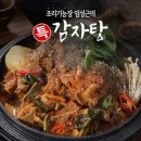 제이디인터내셔널 - 하남시 | 제이디인터내셔널