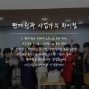 공주인셀덤 - 노원구 | 공주인셀덤