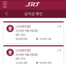 나눔전산나눔넷 | 180909 B1A4 진영 팬미팅 후기.
