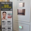 콜드플라즈마공식지사 아미뷰티아카데미아미뷰티