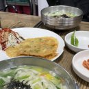 지산골잔치국수진평점 이미지