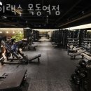 하이랙스 목동역점 이미지