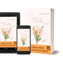 고신대학교 기독교상담대학원 이미지