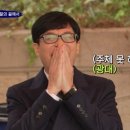 내집