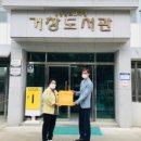거창도서관 케이에스피뉴스