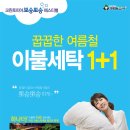 덕산세탁 헤럴드경제