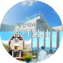야성목욕탕 | 부산 광안대교 바다뷰 #호텔1 (Hotel 1)숙박 솔직후기