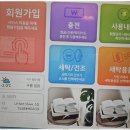 런드리앤코