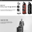 비엔더블유 이미지