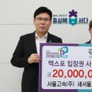 ㈜서울한방 이미지