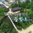 삼공교 Daum카페
