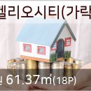 가락우리치과의원 이미지