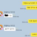 키움 팬이라 박병호를 너무 잘 아는 모습 이미지