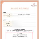 주식회사 시그니처에이치