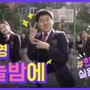 오늘밤에 이미지