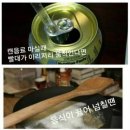 소소유용