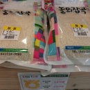 계룡마트 이미지