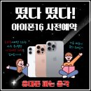 휴대폰파는총각 이미지